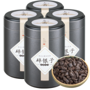 大宝山名 8年勐海普洱陈化 茶化石碎银子 500g 68元包邮