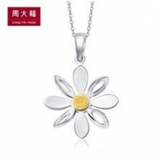 CHOW TAI FOOK 周大福 PT157276 小雏菊PT950铂金吊坠