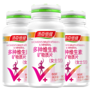 汤臣倍健女士多维生素a矿物质片 券后￥108