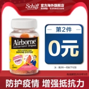 清仓 美国产 Schiff旗下 Airborne 维ACE+草本精华 复合维生素软糖 42粒