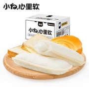 小白心里软 乳酸菌酸奶小口袋面包 420g