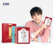 珍视明 护眼贴 2贴*15袋 缓解眼干涩疲劳