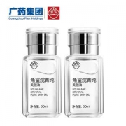 广药 白云山 角鲨烷美颜油 抗痘/清毛孔/抗皱 30ml