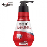 运费券收割机： Hosjam 皓齿健 芨速清焱牙膏 柠檬薄荷 220g *2件 +凑单品