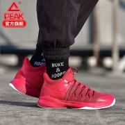 限尺码：PEAK 匹克 DA830021 男鞋篮球鞋