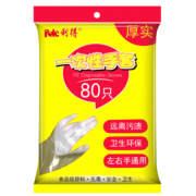 现货现发 一次性加厚手套200只 券后￥14.9