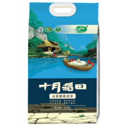 十月稻田 五常大米 2.5kg 28元包邮