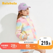 巴拉巴拉 女童 新款时尚撞色 三合一冲锋衣 含成人款