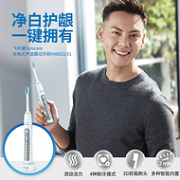 15小时结束：Philips 飞利浦 HX6921 声波振动电动牙刷