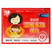 IRIS 爱丽思 暖宝宝贴 10片 5.8元包邮（需用券）