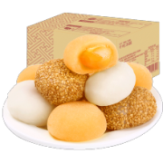 香当当  麻薯驴打滚糯米糍  (芒果味+白芝麻+白皮花生)500g