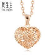 CHOW SANG SANG 周生生 18K金 Love Decode 爱情密语心形吊坠 90365P