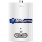 Vanward 万和 JSQ16-8B-21 8升 燃气热水器