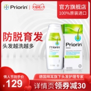 德国 拜耳 防脱增发洗发水 200ml