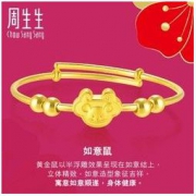 Chow Sang Sang 周生生 91487K 足金小鼠宝宝手镯 8.75g