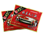 第二件1元 重庆德庄 老火锅底料