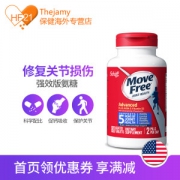 美产 维骨力 Move Free氨基葡萄糖软骨素 MSM加强版蓝瓶 80粒