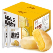 嘉瑶-马来西亚猫山王榴莲饼10个