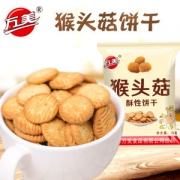 万美 有蔗糖/无蔗糖 代餐猴头菇饼干 1000g 营养养胃
