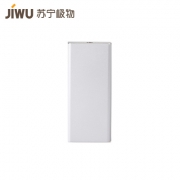 苏宁极物10000毫安 充电宝