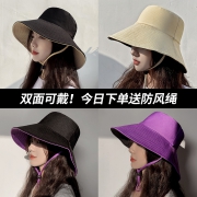 卡兰薇 女士 渔夫帽  券后6.9元