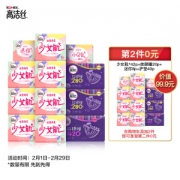高洁丝Kotex 少女肌放肆睡日夜组合12包110片(240mm*42片+280mm*16片+420mm*4片+护垫*40片+190mm迷你*8片) *2件