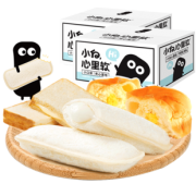 小白心里软 乳酸菌酸奶面包2箱 券后￥39.8