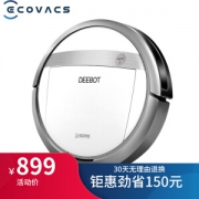 Ecovacs 科沃斯 倾城 扫拖一体机
