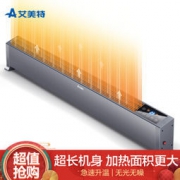 AIRMATE 艾美特 HC22193R 移动地暖