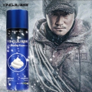 英吉利 剃须泡沫剃须膏 240ml
