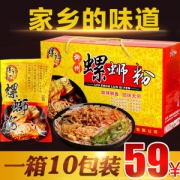 螺记忆 柳州螺蛳粉 300g*10袋