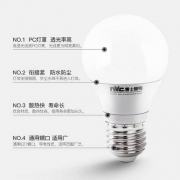 nvc-lighting 雷士照明 e27螺口节能灯泡 3W 买1送2