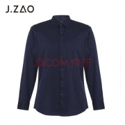 京东京造 J.ZAO 男士商务休闲衬衫 免熨烫