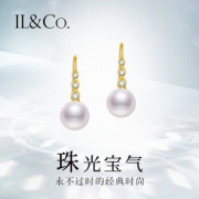 IL&CO S925银 珍珠耳钉 7-8mm 99元包邮（需用券）