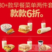 肯德基 醒神卡