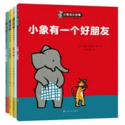 《3-6岁好行为好习惯养成绘本：小象成长故事》全4册