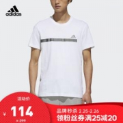 25日0点：adidas 阿迪达斯 SS TEE TAPE DZ2212 男装运动型格短袖T恤
