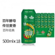 青岛啤酒 经典10度500ml*18听 *2件