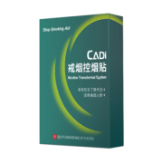 买二送一 CADI戒烟贴尼古丁贴片 券后￥5.1