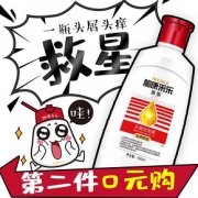 采乐 酮康祛屑止痒洗发露 400mL *2件