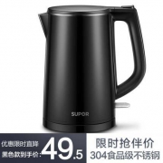 SUPOR/苏泊尔 电热水壶SW-15T518