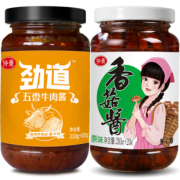 仲景 香菇酱210g +五香牛肉酱 210g 19.9元包邮（需用券）