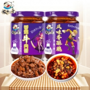【饭扫光旗舰店】香菇牛肉酱4瓶