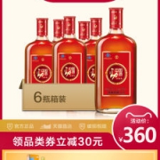 劲牌 中国劲酒 35度滋补养身酒 680ml*6瓶 送金标劲酒