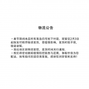 舒客（Saky） 防蛀固齿牙膏 140g *5件 30元（合6元/件）