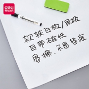 得力软白板墙贴儿童可擦写移除挂式家用教学写字板磁性黑板墙贴纸自粘小