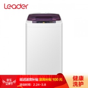 12点开始： Leader 统帅 TQB55-@1 5.5公斤 波轮洗衣机