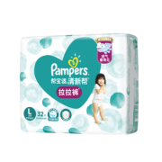 88VIP：Pampers 帮宝适 清新帮泡泡 拉拉裤 L32片 *4件 195.7元包邮（需用券，合48.93元/件）