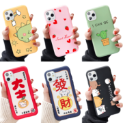 拍3个12元 苹果安卓（超多机型全型号）手机壳 券后￥4.9