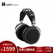 21日0点： HIFIMAN SUNDARA 平板振膜头戴式耳机